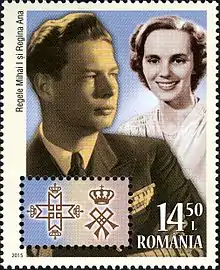 Timbre commémoratif roumain à l'effigie du roi Michel Ier et de la princesse Anne de Bourbon-Parme photographiés l'année de leur mariage, en 1947.