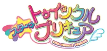 Image illustrative de l'article Star Twinkle PreCure