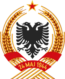 Armoiries de la République populaire socialiste d'Albanie (1946–1991)