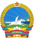 Emblème de la République populaire de Mongolie (1960-1992)