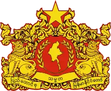 Image illustrative de l’article Liste des chefs d'État birmans