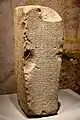 Stèle d' Iddi-Sin, Roi de Simurrum, Période Old-Babylonienne