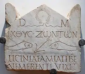 Antique pierre tombale chrétienne
