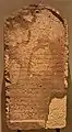 Stèle dite "de Yehawmilk" ou "de Byblos". Vers 450 avant J.-C., Byblos. Musée du Louvre.