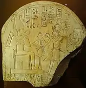 Stèle d'Amenhotep Ier