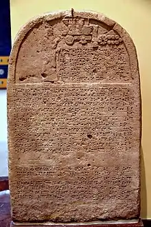 Stèle portant une inscription de Sennachérib commémorant le chantier de Ninive. Musée archéologique d'Istanbul.