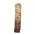 Stèle dite de Shadrafa, Tell Kazel, début VIIIe siècle av. J.-C. Musée du Louvre.