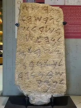Vue de l'inscription au Musée archéologique national de Cagliari.