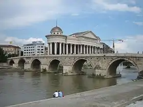 Le pont de pierre sur le Vardar