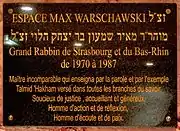 Plaque mémorielle de l’espace Max-Warschawski.