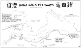 Image illustrative de l’article Tramway de Hong Kong