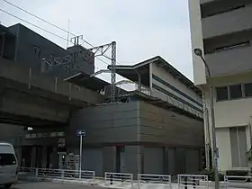 Vue de la station Gyōtoku