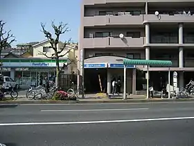 Entrée de la station