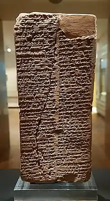 Copie de la Liste royale sumérienne (« prisme Weld-Blundell ») provenant de Larsa, XIXe siècle av. J.-C. Ashmolean Museum.
