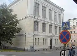 Musée de l'architecture finlandaise