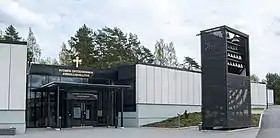 Musée de l'église orthodoxe de Finlande