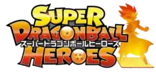 Image illustrative de l'article Super Dragon Ball Heroes