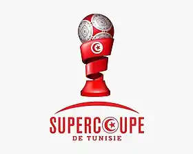 Image illustrative de l’article Supercoupe de Tunisie de football 2017-2018