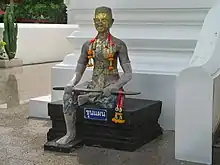 Khun Phaen, héros de légende, Wat Pa Lelai