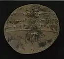 Tablette scolaire lenticulaire, servant à l'apprentissage de base des signes cunéiformes, musée national d'Iran.