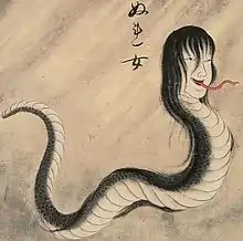 Nure-onna (濡女?)