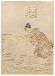 La Rivière Tama à Chōfu (v. 1768)Metropolitan Museum of Art