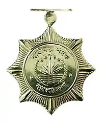 Independence Day Award