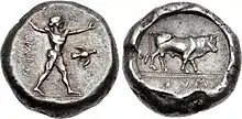 Pièce de monnaie représentant Zeus lançant son foudre