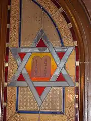 Étoile de David sur les portes internes de la synagogue.