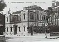 Synagogue de Neuilly au début du XXe siècle avant son agrandissement.