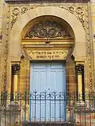 Porte de la synagogue.