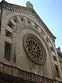 Le fronton de la synagogue avec l'inscription en hébreu