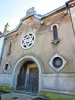 SynagogueSynagogue d'Etain