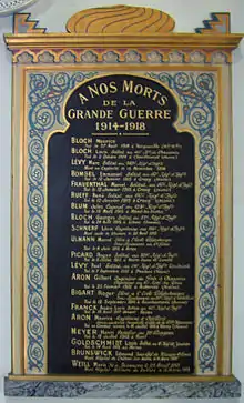 Plaque commémorant les victimes juives de la Première Guerre mondiale ayant appartenu au consistoire de Besançon.