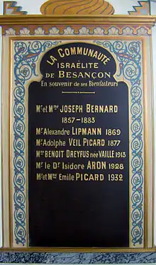 Plaque commémorant les bienfaiteurs de la synagogue, du consistoire ou de la communauté.