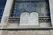 Tables de la Loi sur la façade de la Synagogue de Schirmeck
