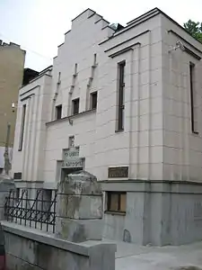 La synagogue de Niš, construite en 1925.