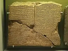 Histoire synchronique, texte historiographique. Ninive, VIIe siècle av. J.-C. British Museum.
