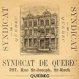 logo de Syndicat de Québec (magasin)