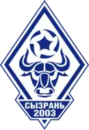 Logo du Syzran-2003