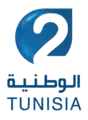 Logo de la Télévision tunisienne 2 du 25 juillet 2011 au 9 mars 2015.