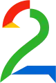 Logo de TV 2 de 2013 à 2021.