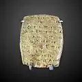 Lettre de correspondance privée provenant d'Ugarit, XIIIe siècle av. J.-C. Musée du Louvre.