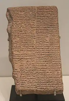 Tablette décrivant le déroulement de la fête-akitu du Nouvel An de Babylone, copie de la fin du Ier millénaire av. J.-C. Musée du Louvre.
