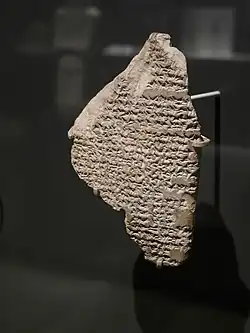 Image illustrative de l’article Lettre d'Amarna EA005