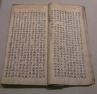 Le Taengni-ji (1751) de Yi Chung-hwan (en), à l'origine d'un regain d'intérêt pour la géographie du pays.