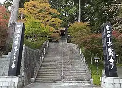 Escalier menant au hall principal