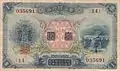 1 yen (recto, 1915)