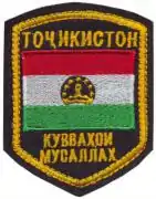 Image illustrative de l’article Forces armées tadjikes