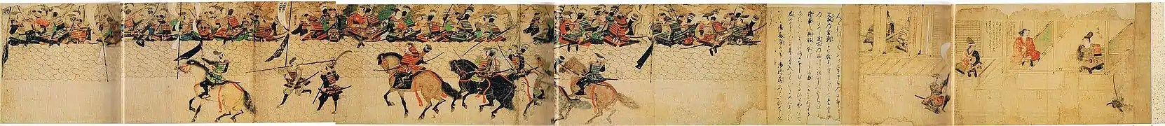 Second rouleau, 1, bataille de Kōan, texte 10, dessins 11 et 12